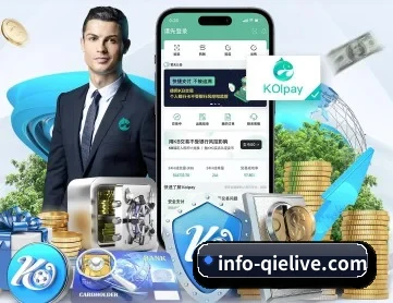 企鹅体育 APP